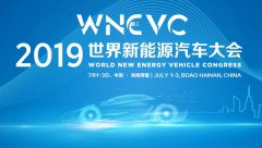 创新驱动车轮向前 中国开辟新能源车绿色可持续发展