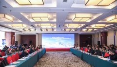 黑龙江省暨哈尔滨市2019-2020年冬季 旅游产品对接洽谈