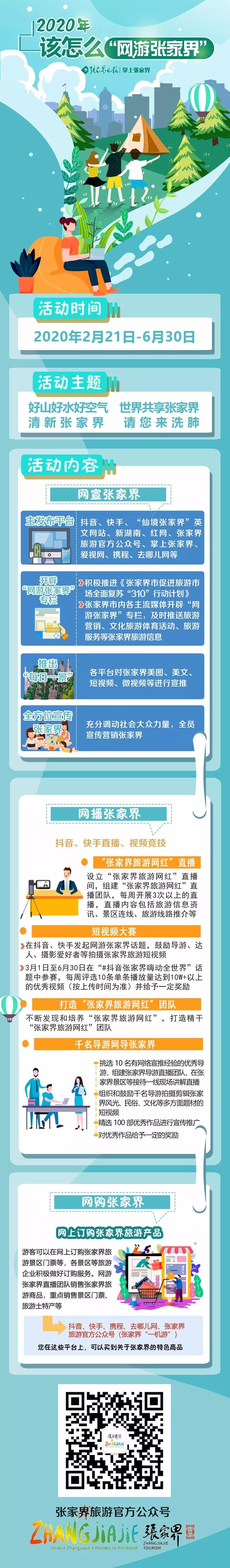 微信图片_20200415165752.jpg 微信图片_20200415165752.jpg