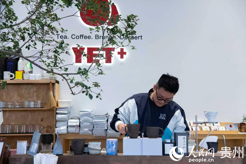 “为一杯饮品奔赴一座城” 贵阳“新三样”添文旅活力