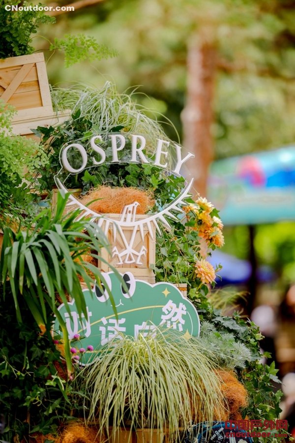 OSPREY「自然寻BAO」即将启程，深入川西秘境寻找荒野故事