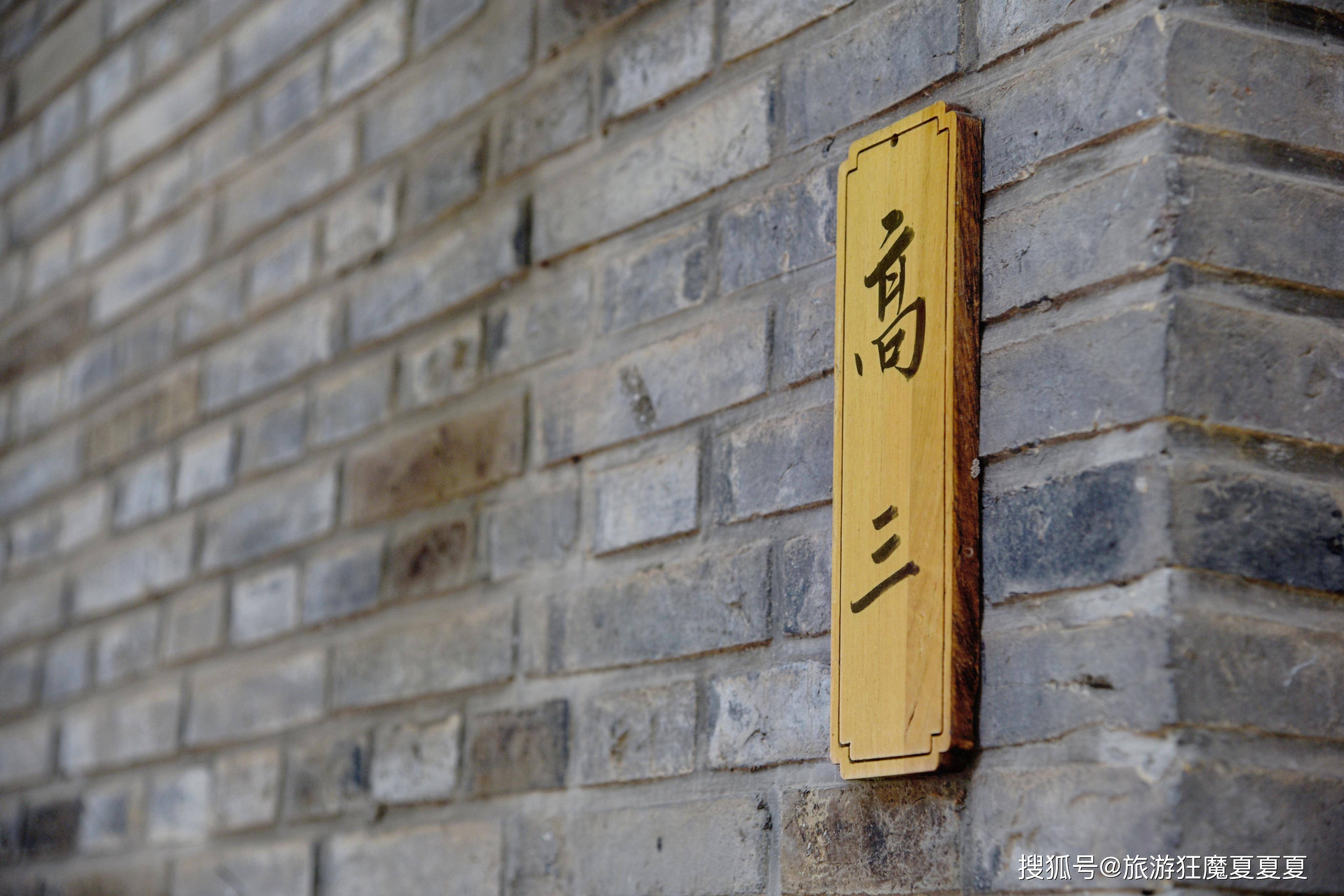 江苏溧阳这家民宿,由当地重点中学改建,住客可以听着上课铃起床 江苏溧阳这家民宿,由当地重点中学改建,住客可以听着上课铃起床