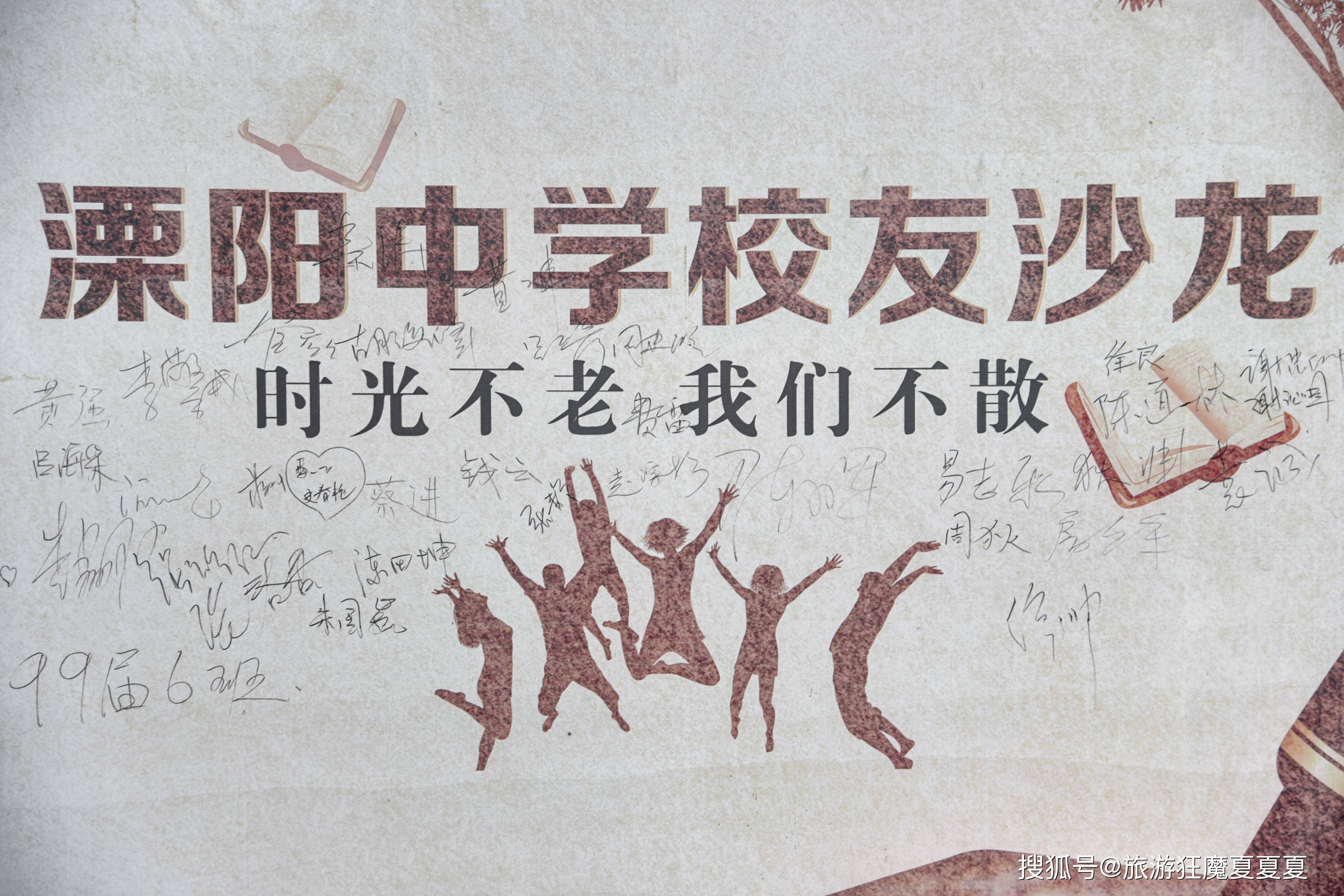 江苏溧阳这家民宿,由当地重点中学改建,住客可以听着上课铃起床 江苏溧阳这家民宿,由当地重点中学改建,住客可以听着上课铃起床